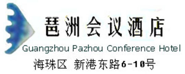 Pa Zhou Conference Otel Kanton Dış mekan fotoğraf